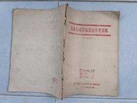 生物基材料技术研发 开启绿色制造新篇章